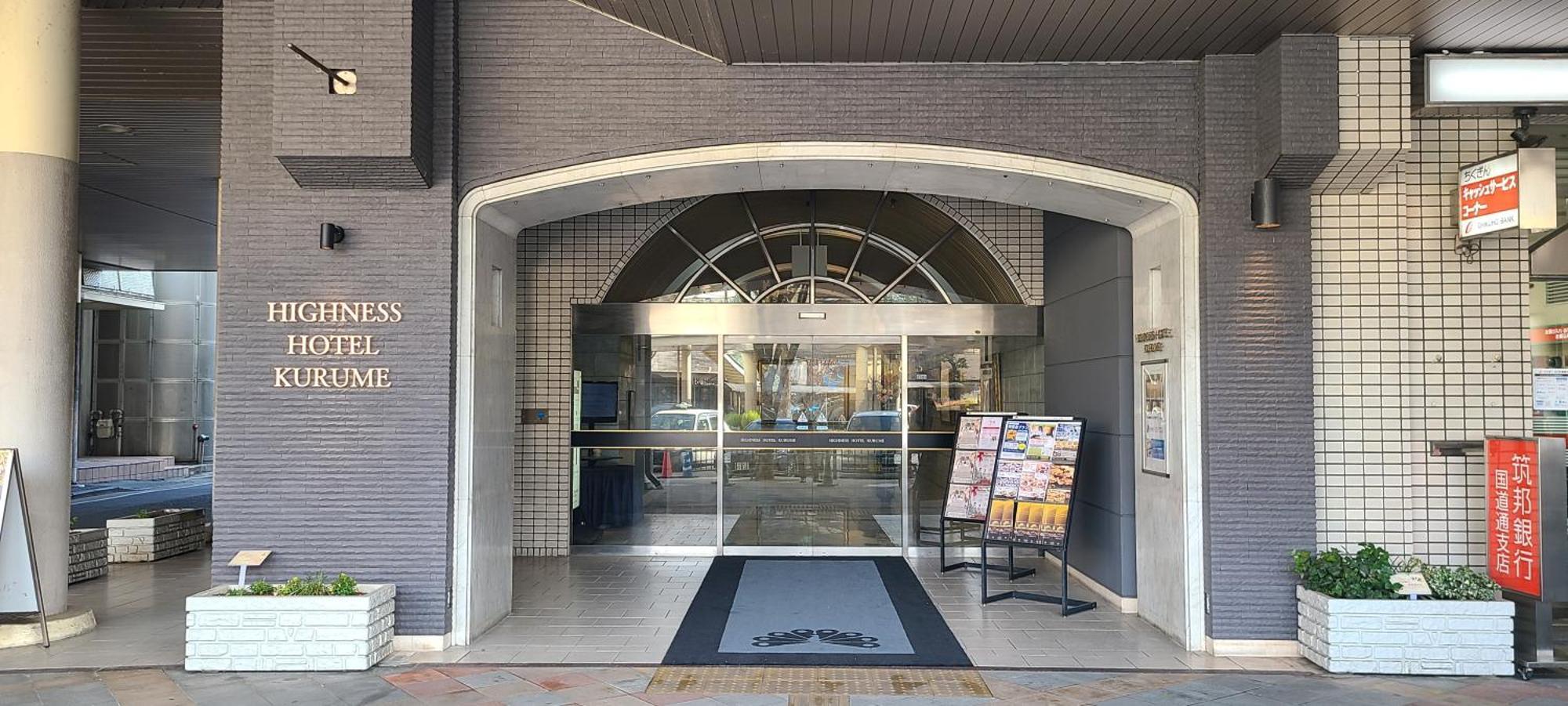 Highness Hotel Kurume Exteriör bild